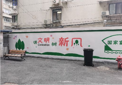 咸丰社区墙绘